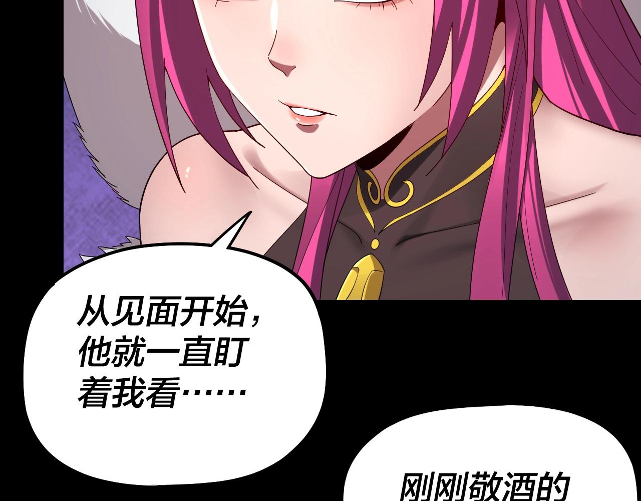 第50话 杀机绽放！7