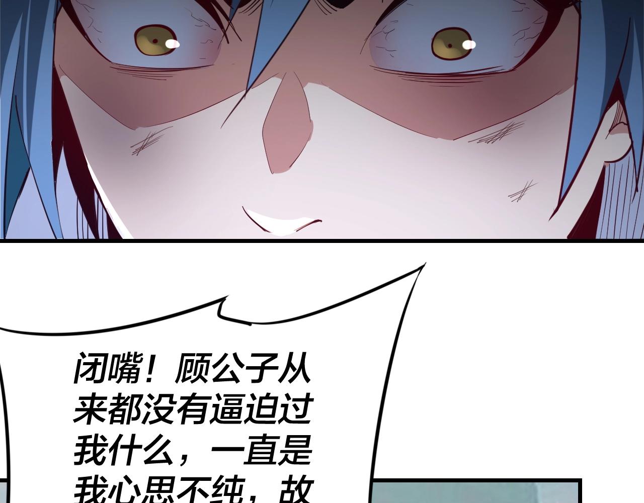 第7话 决裂！25