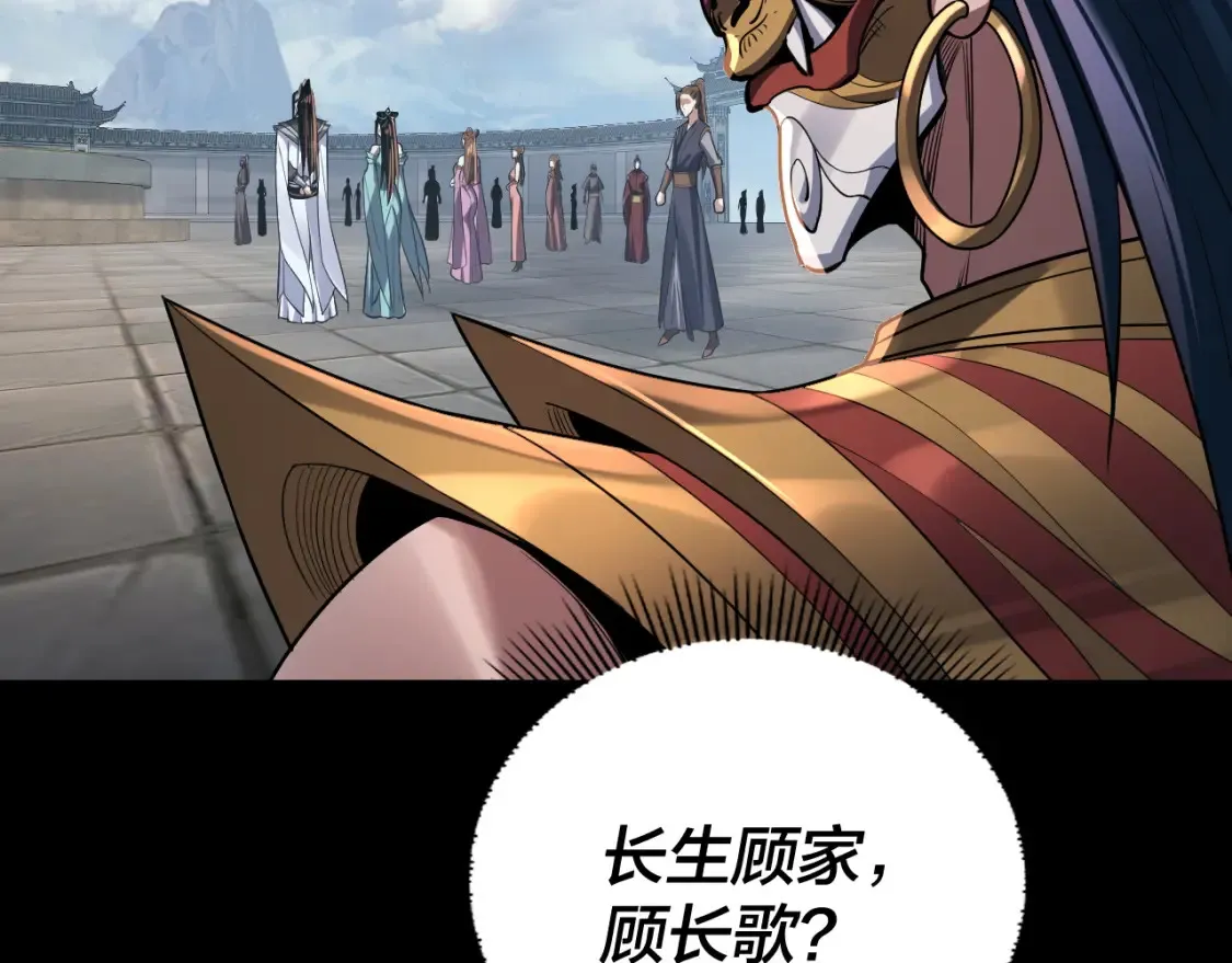 第138话 群英集结26