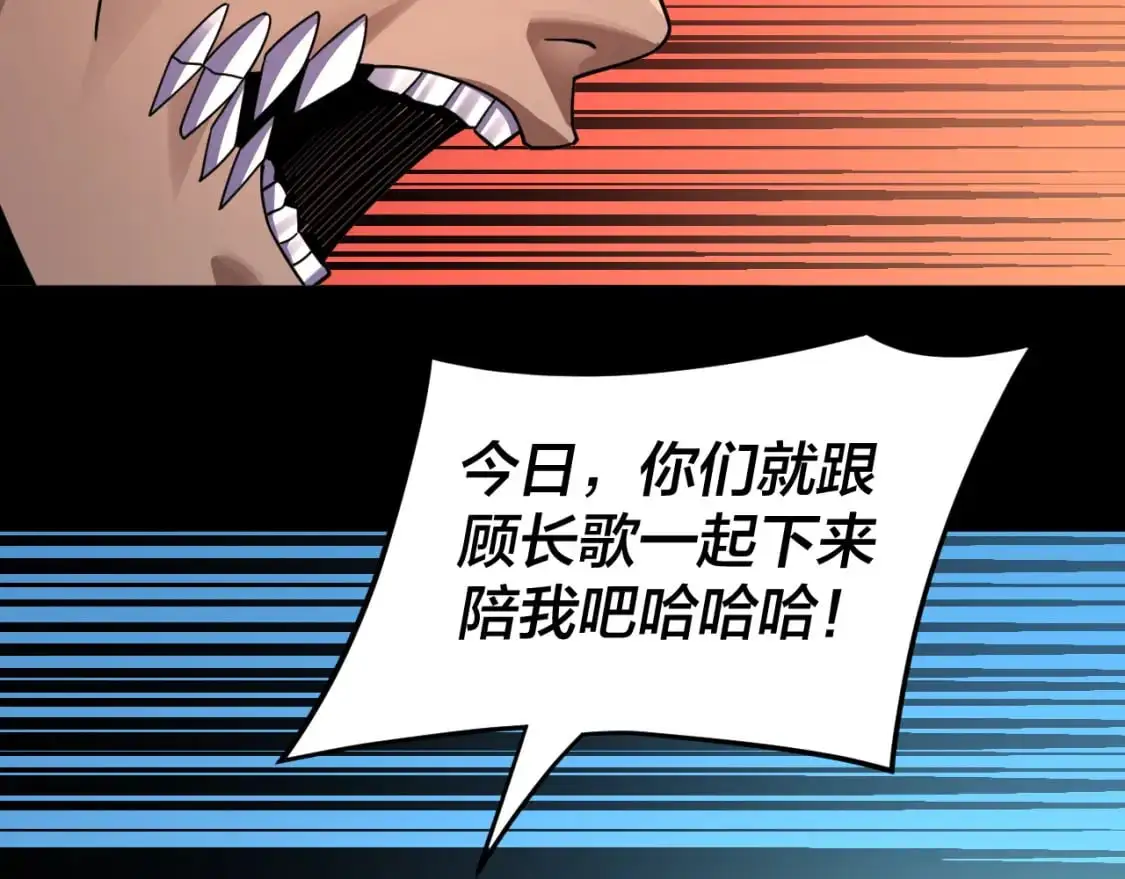 特典02 始作俑者118