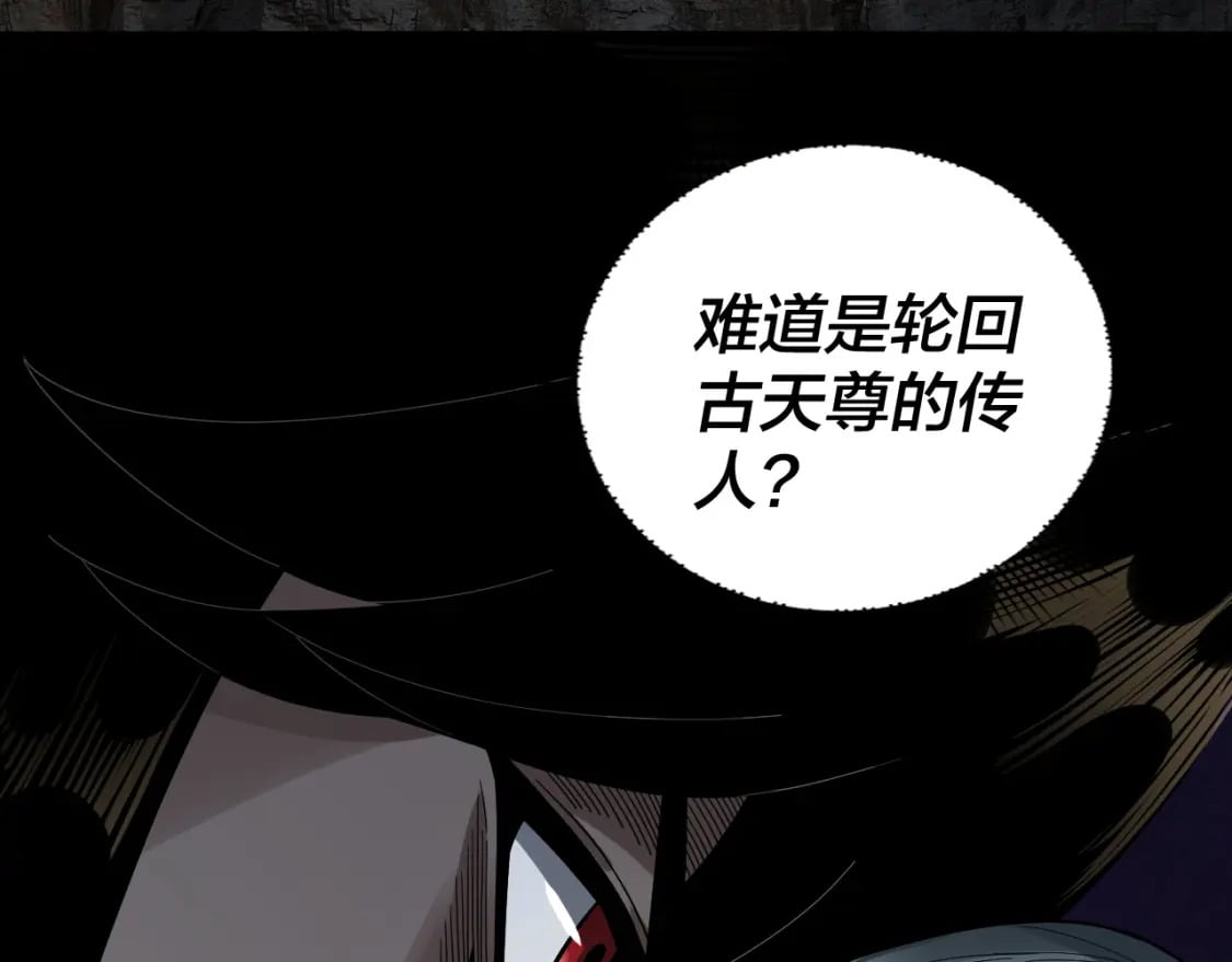 第77话 掌控黑天鹰33
