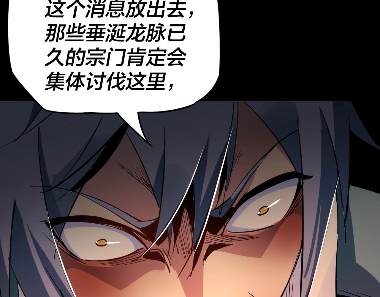 第4话 青歌送上门！33
