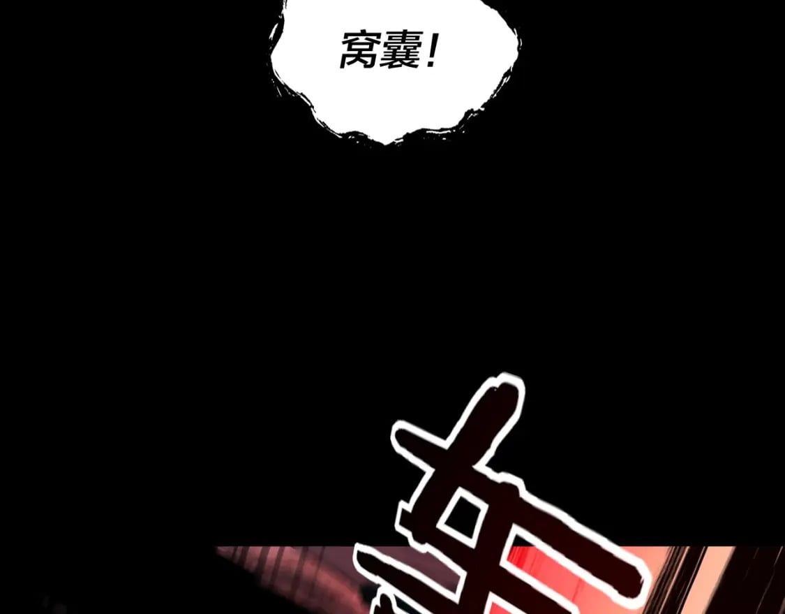 第71话 击杀叶凌！69