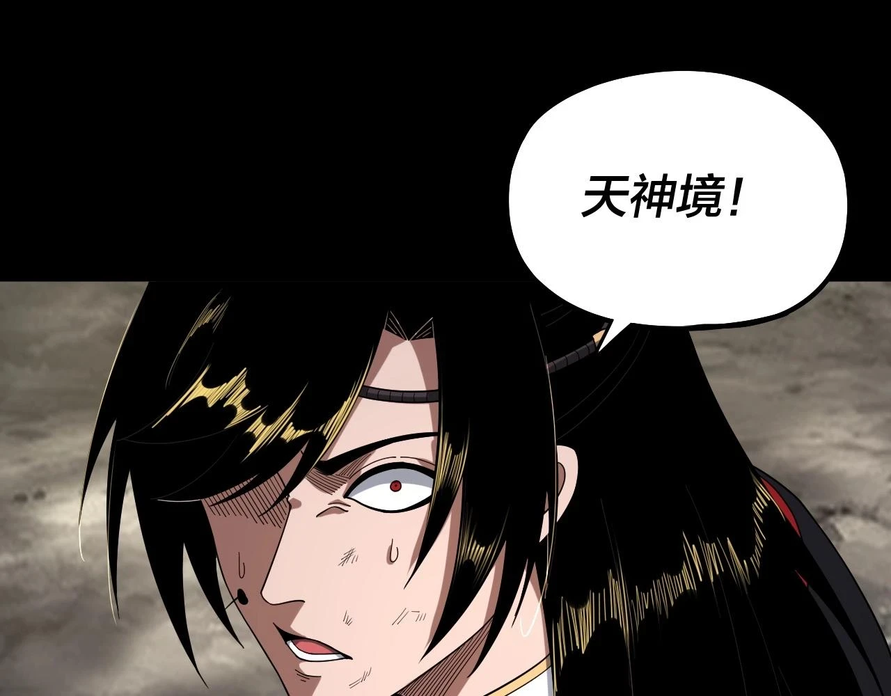 第68话 尹湄！尹湄！5