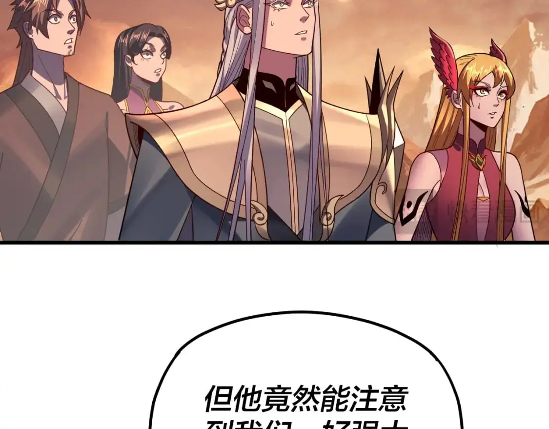 第121话 试他一试120