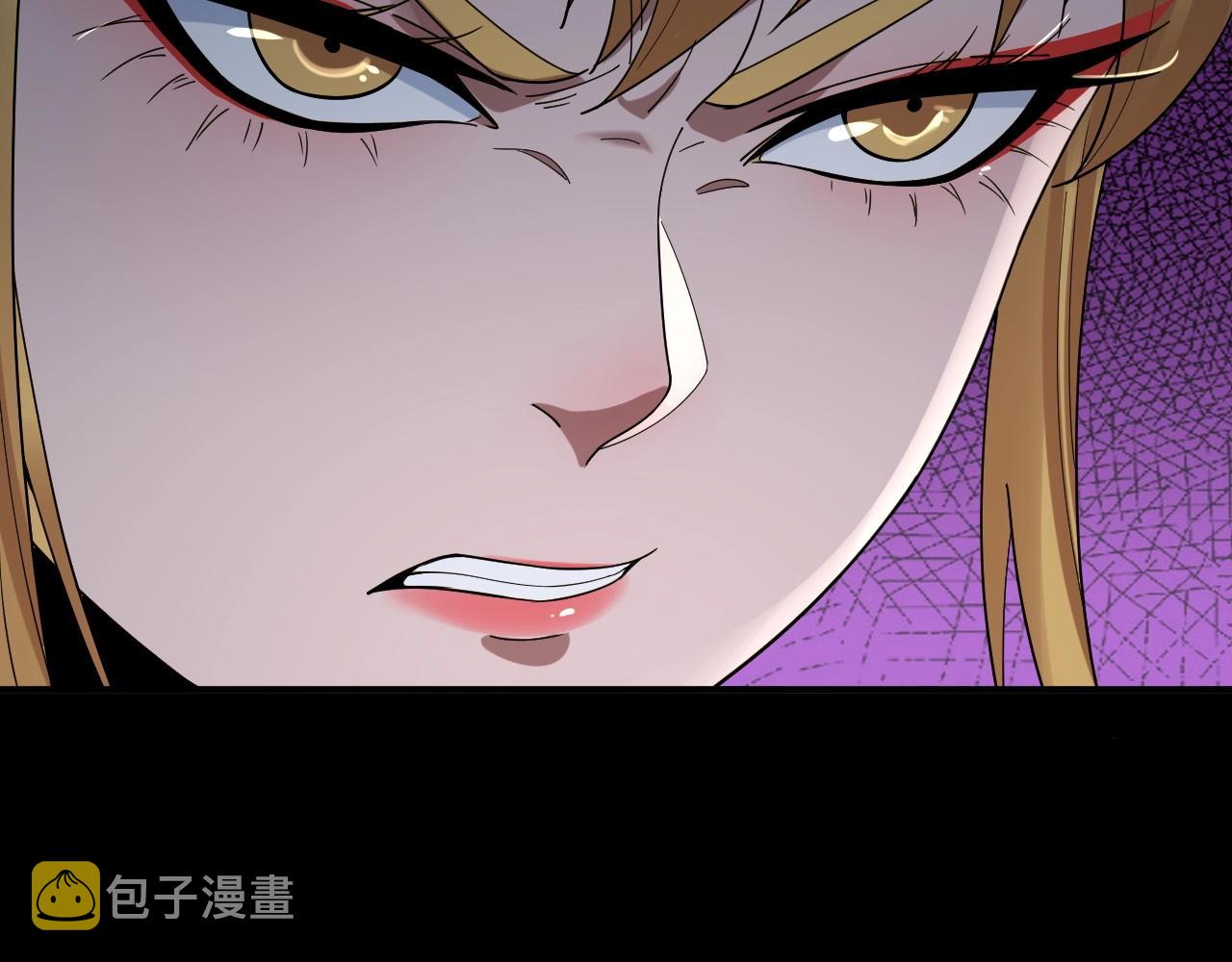 第60话 五大原住族群70