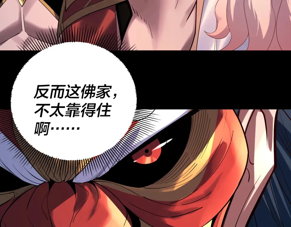第149话 引导舆论132