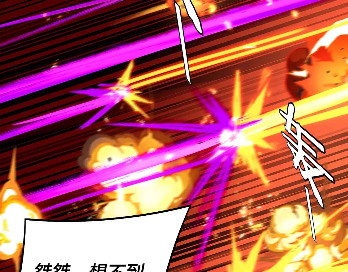 第149话 引导舆论74