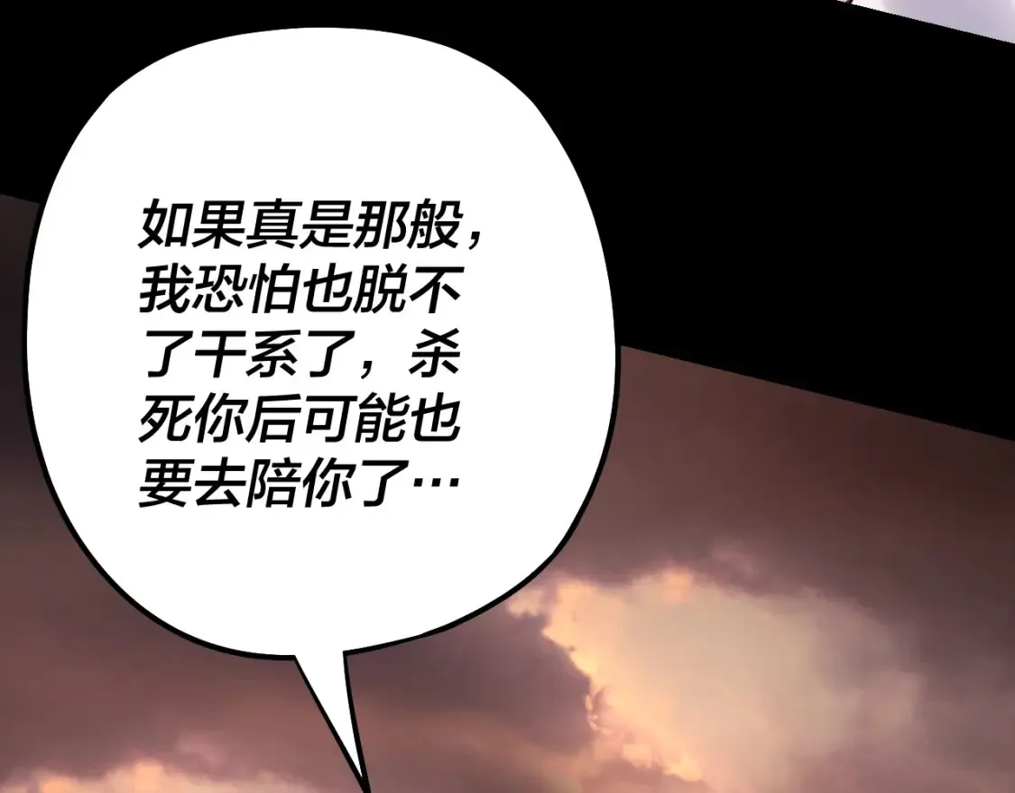 第127话 韭菜长高啦148