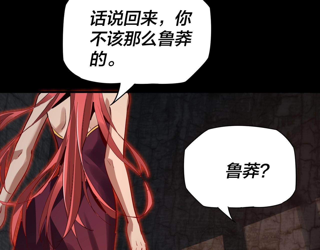 第4话 青歌送上门！11