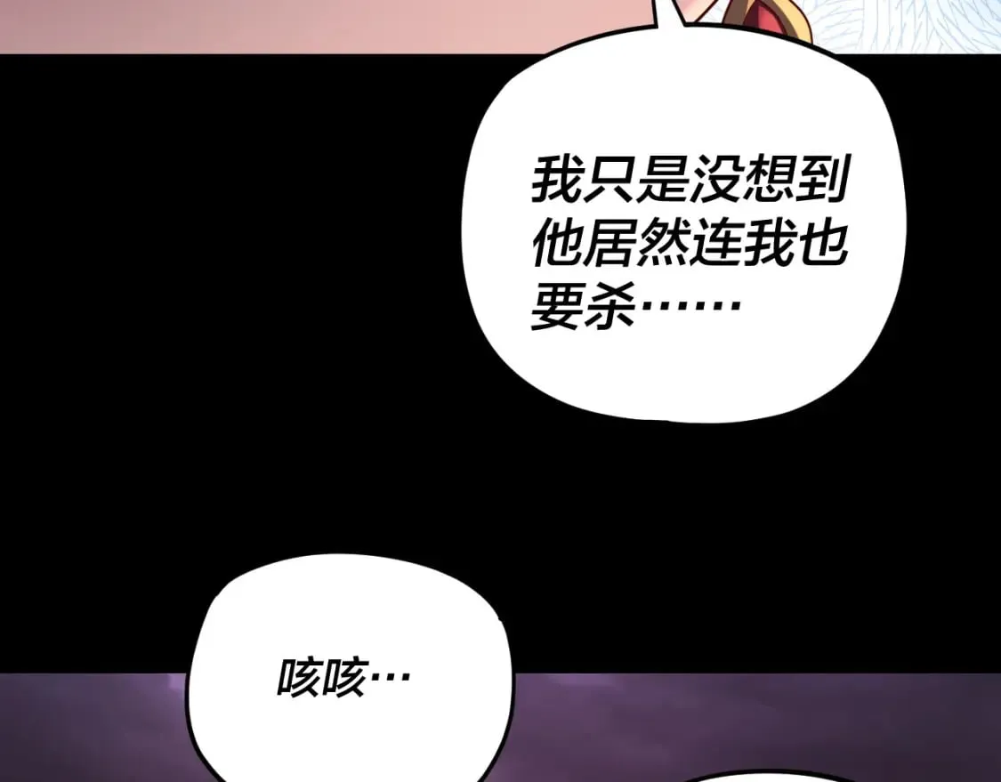第124话 真正的魔功传承者13