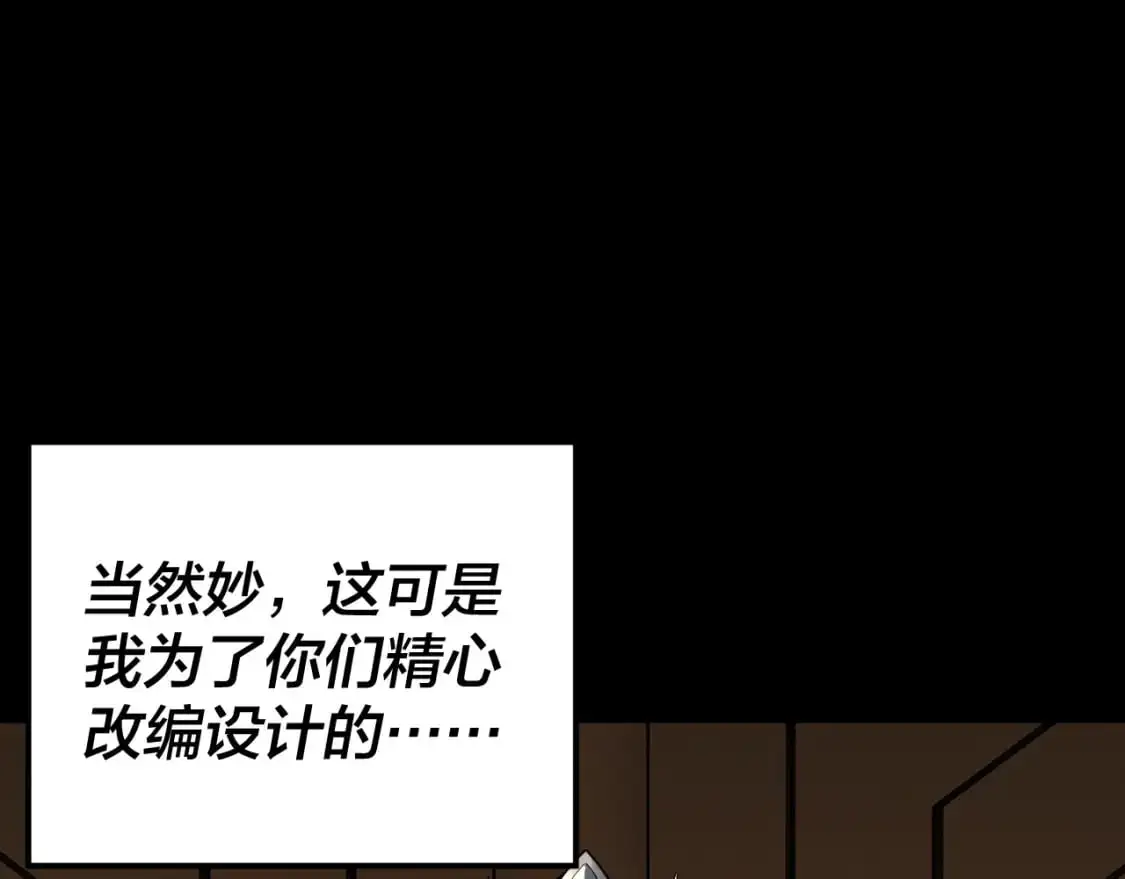 第101话 上仙！131