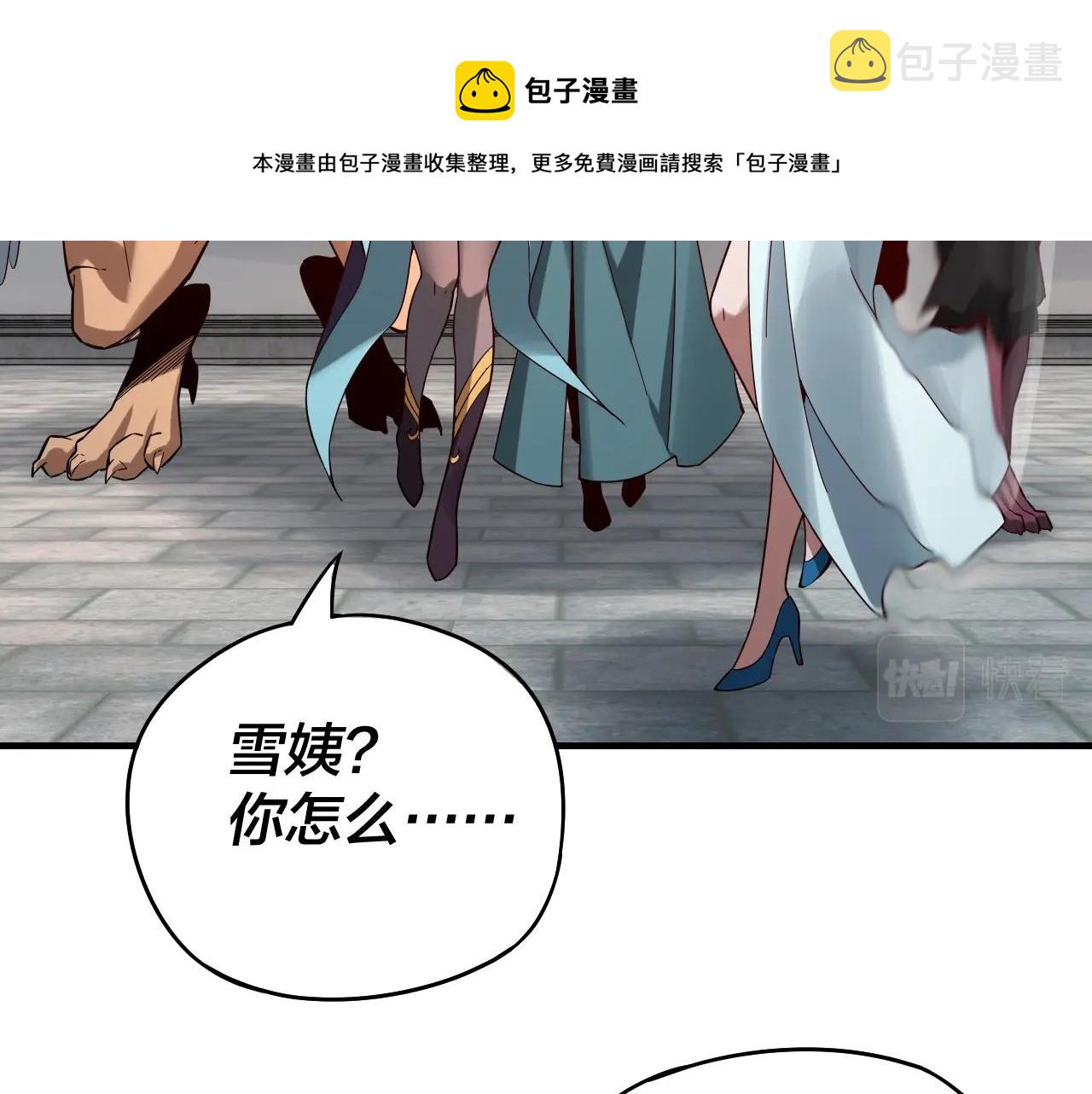 第18话 震慑！24