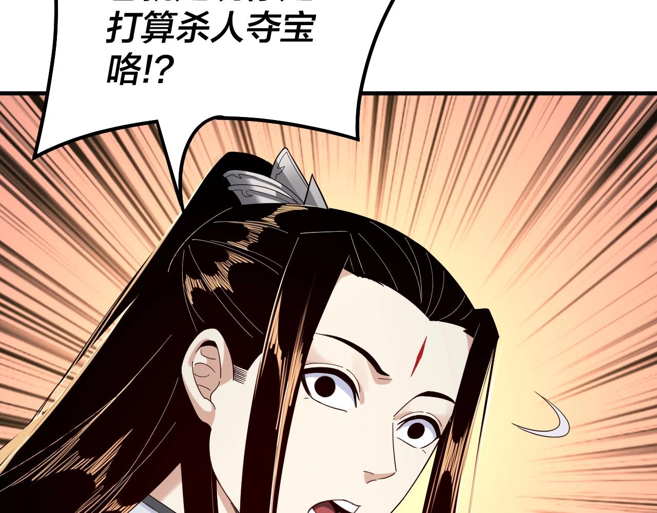 第45话 演到骗过所有人！24