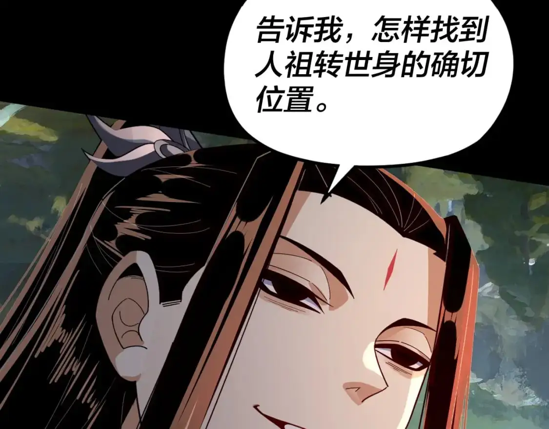 第102话 小狗16