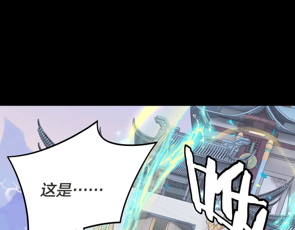 第96话 涅槃池开启136
