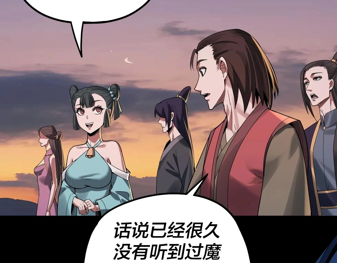 第64话 龙傲天的末路！68
