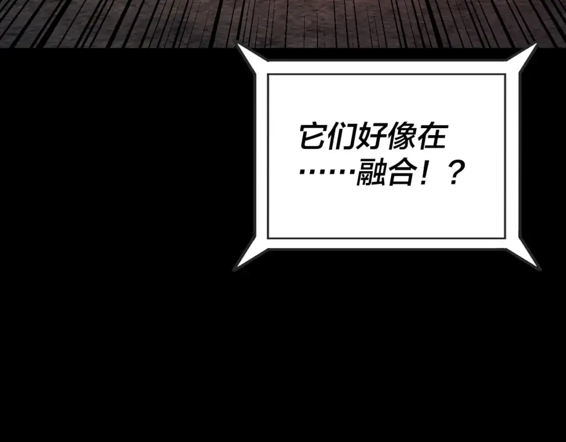 特典02 始作俑者39
