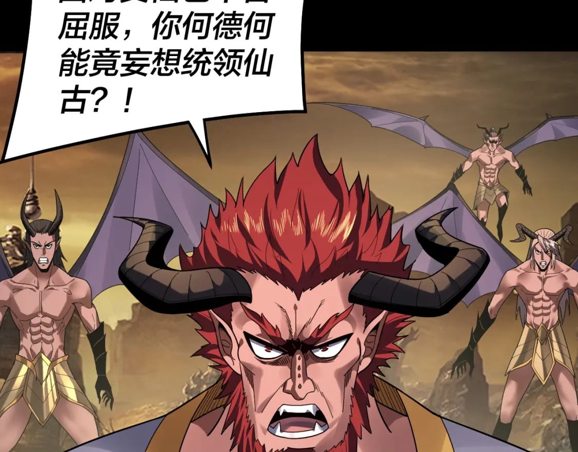 第88话 大长老之威55