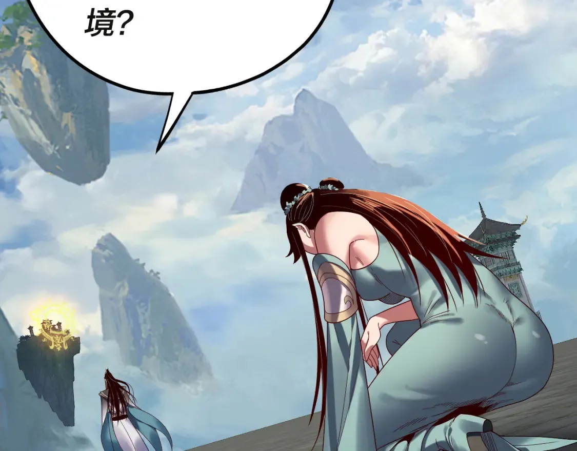 第133话 前世孽缘81