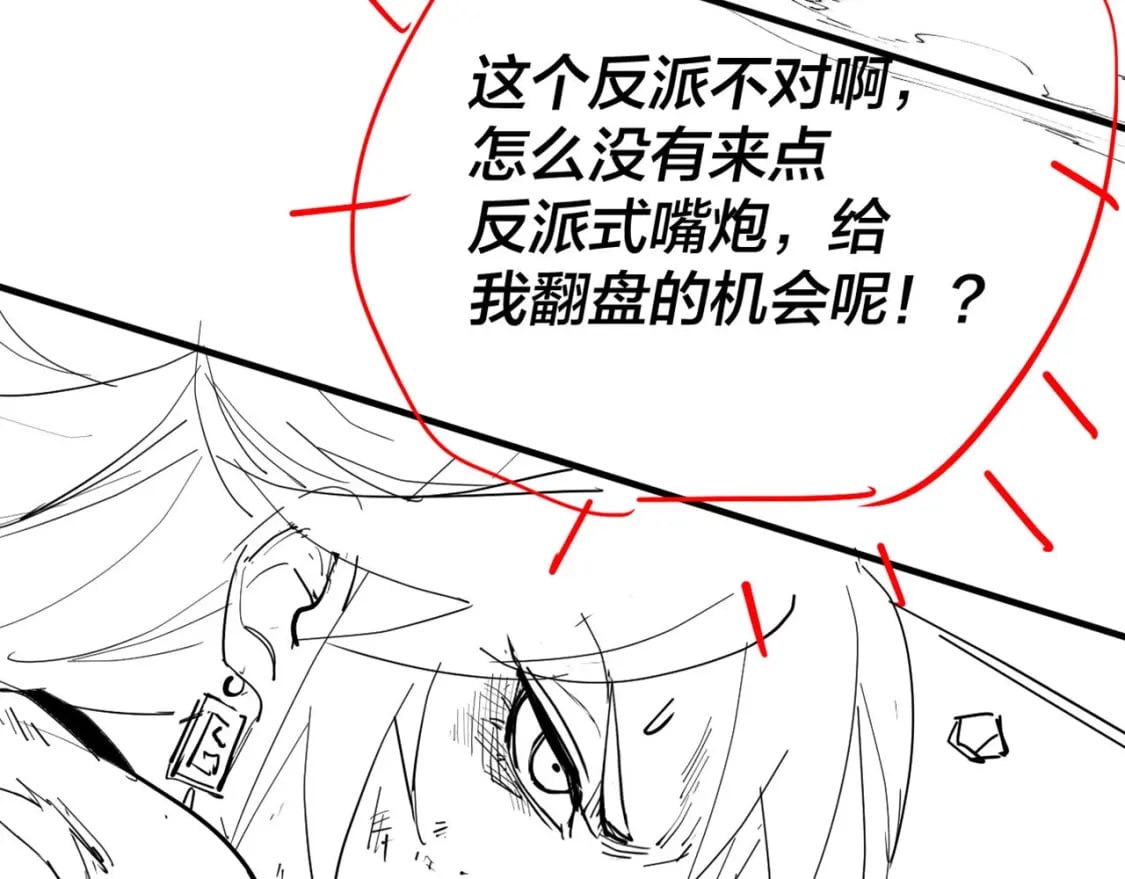 第6期 玉足的威力10