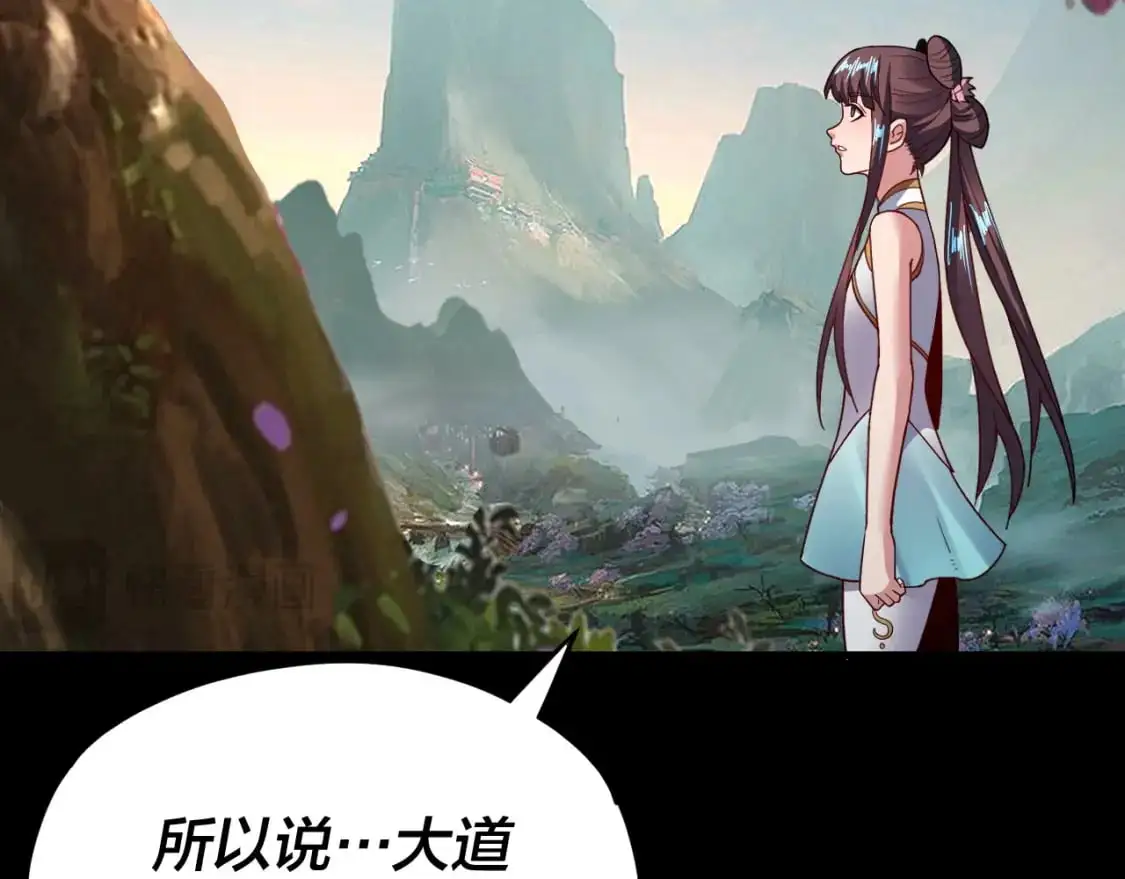第119话 兄妹情深！13
