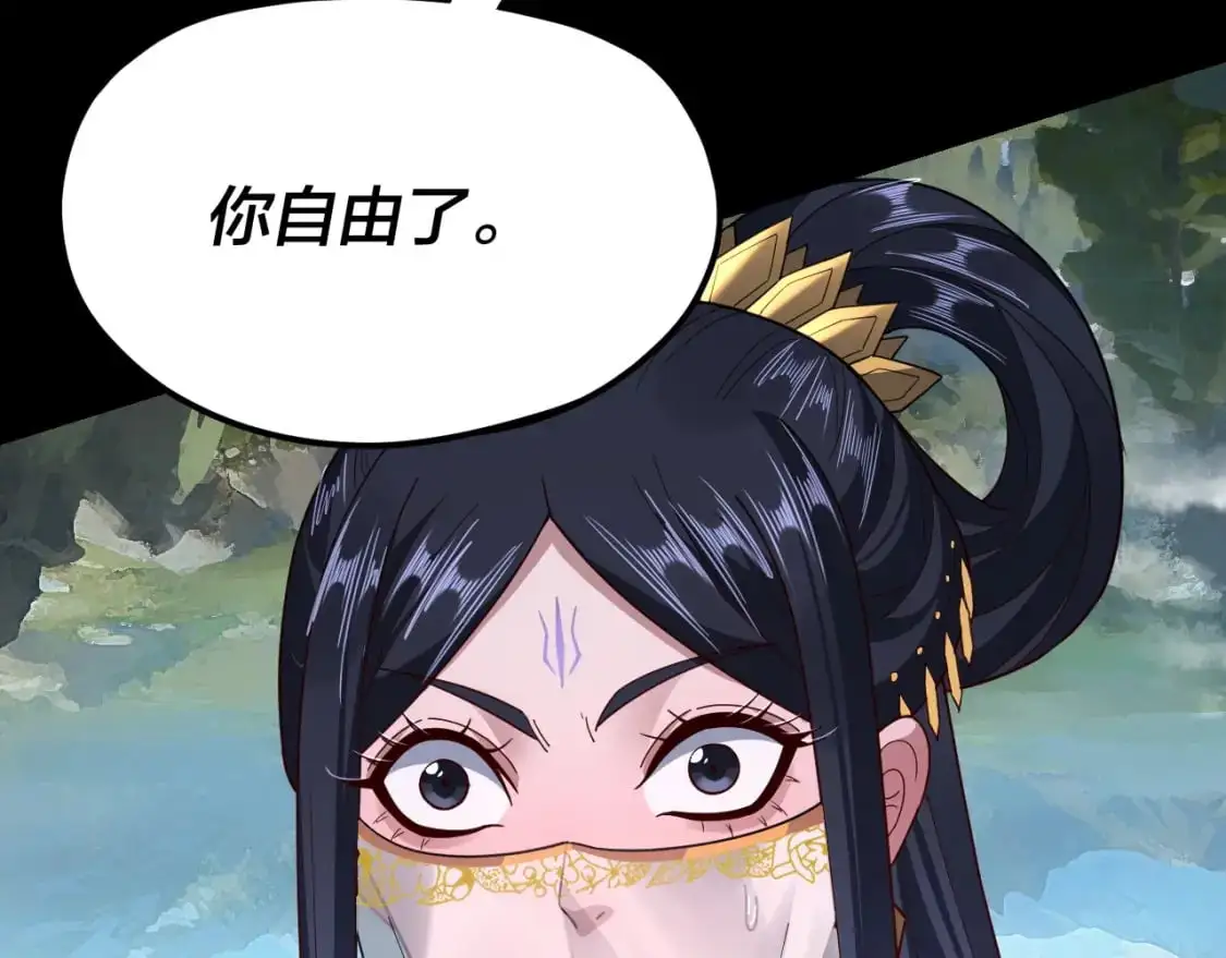 第116话 师娘？师姑？125