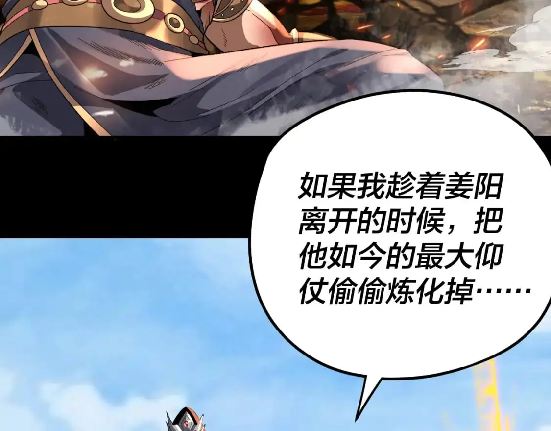 第109话 运筹帷幄？12