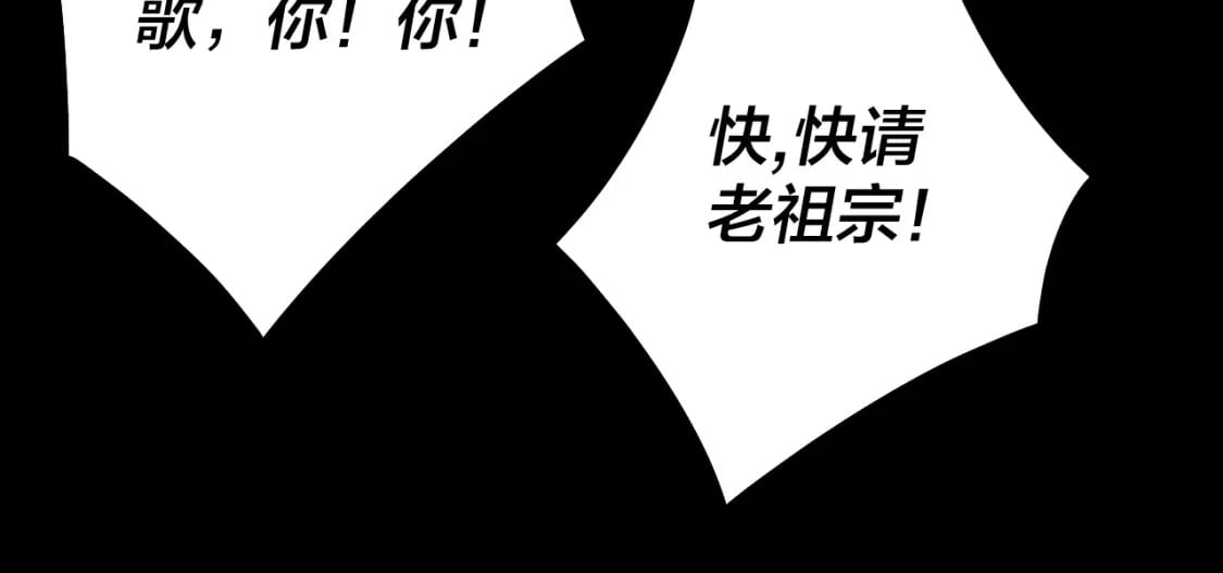 第82话 嘎嘎乱杀97