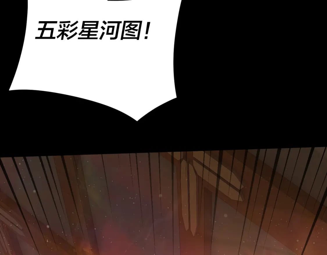 第94话 下手重点81
