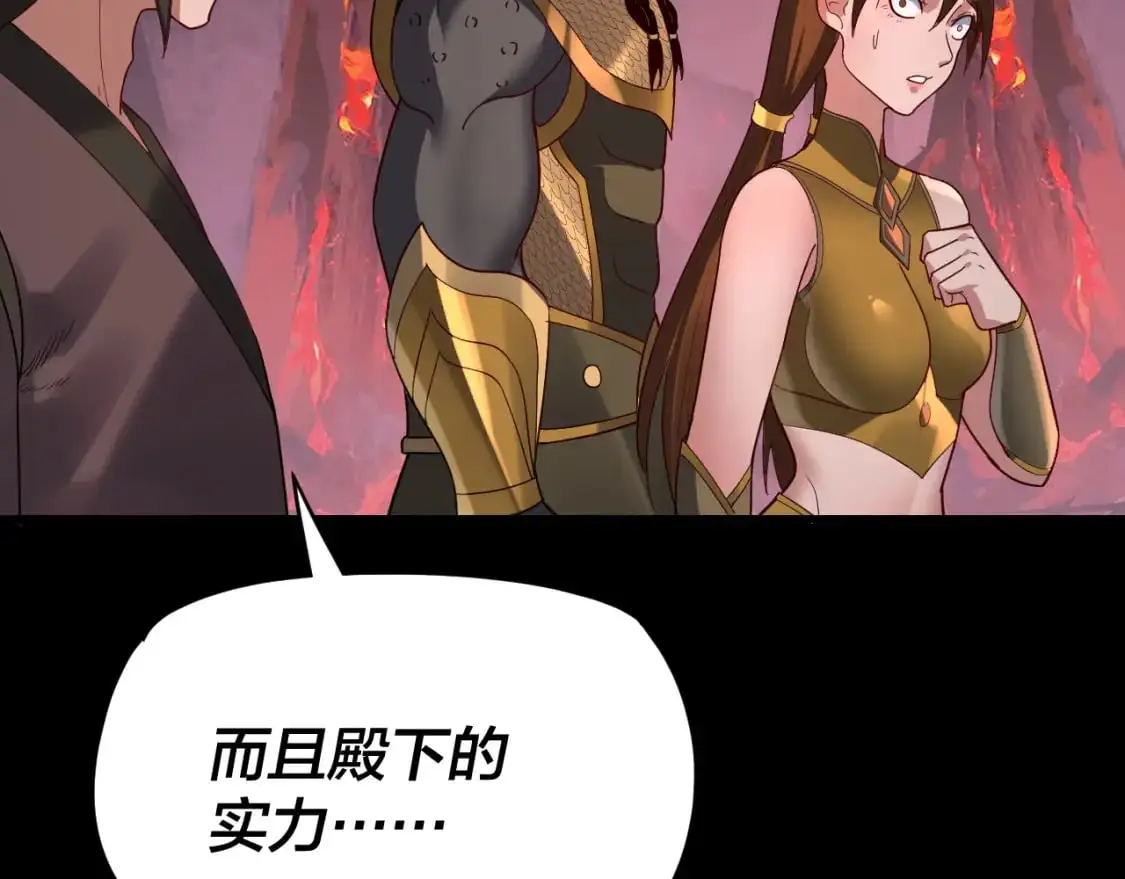 第123话 顾长歌劝人从良29