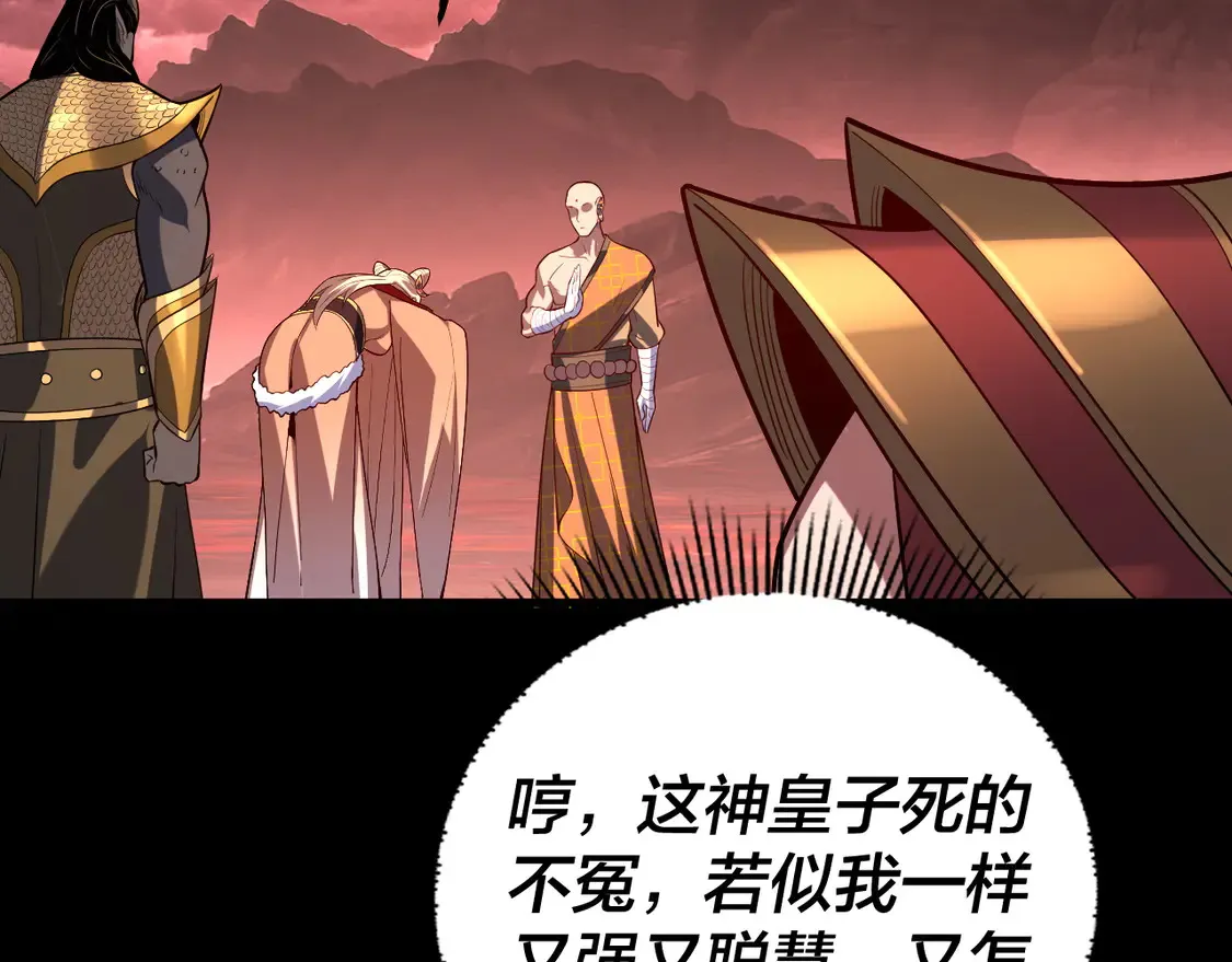 第149话 引导舆论134