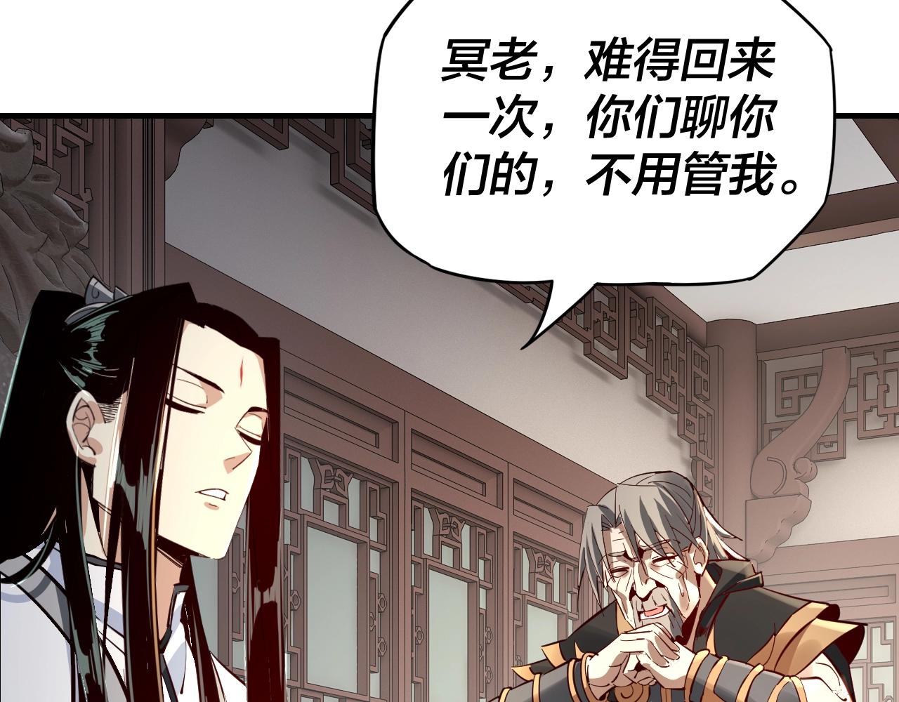 第10话 互相觊觎！67