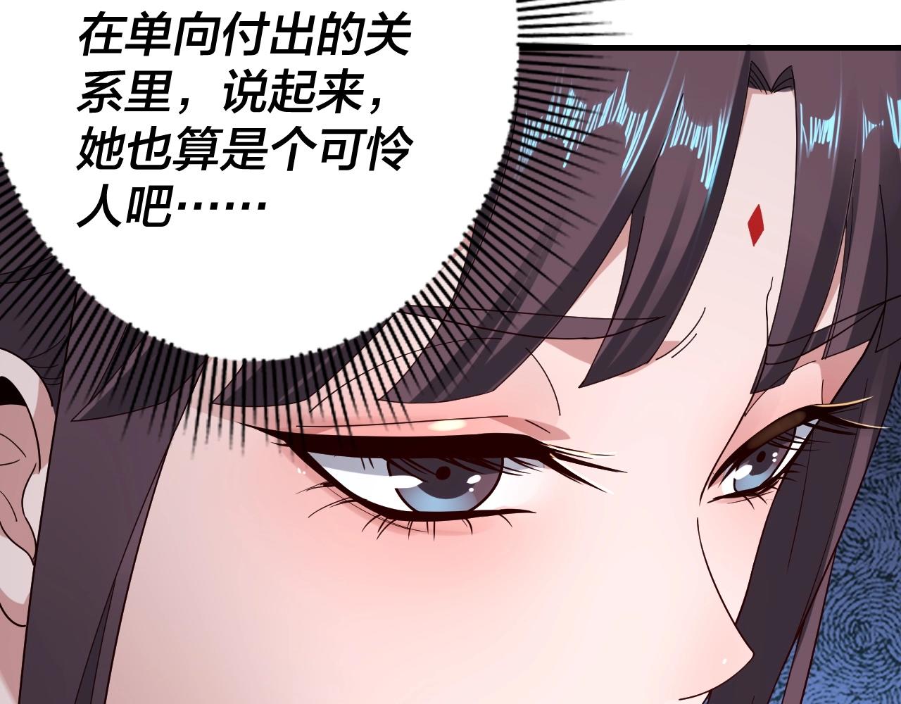 第46话 战吧！13