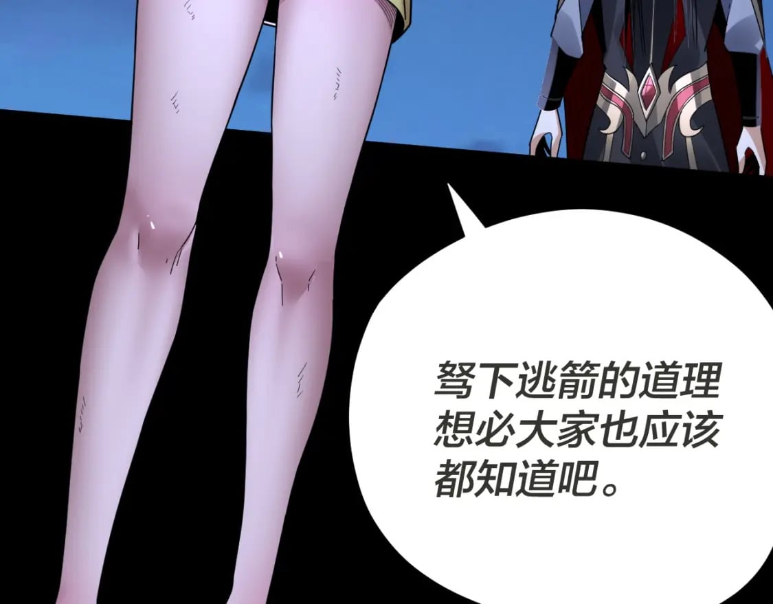第96话 涅槃池开启37
