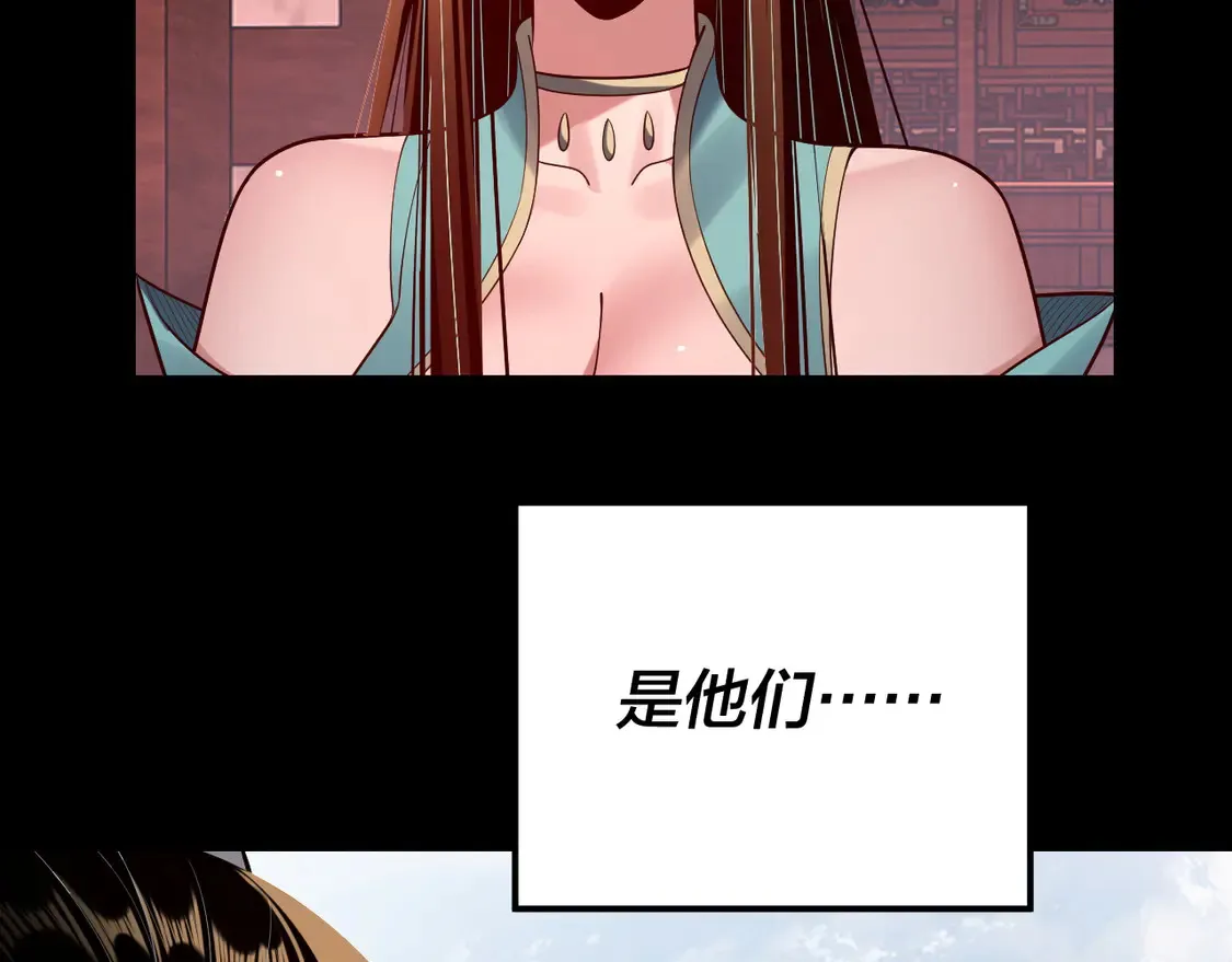 第145话 天都绿了12