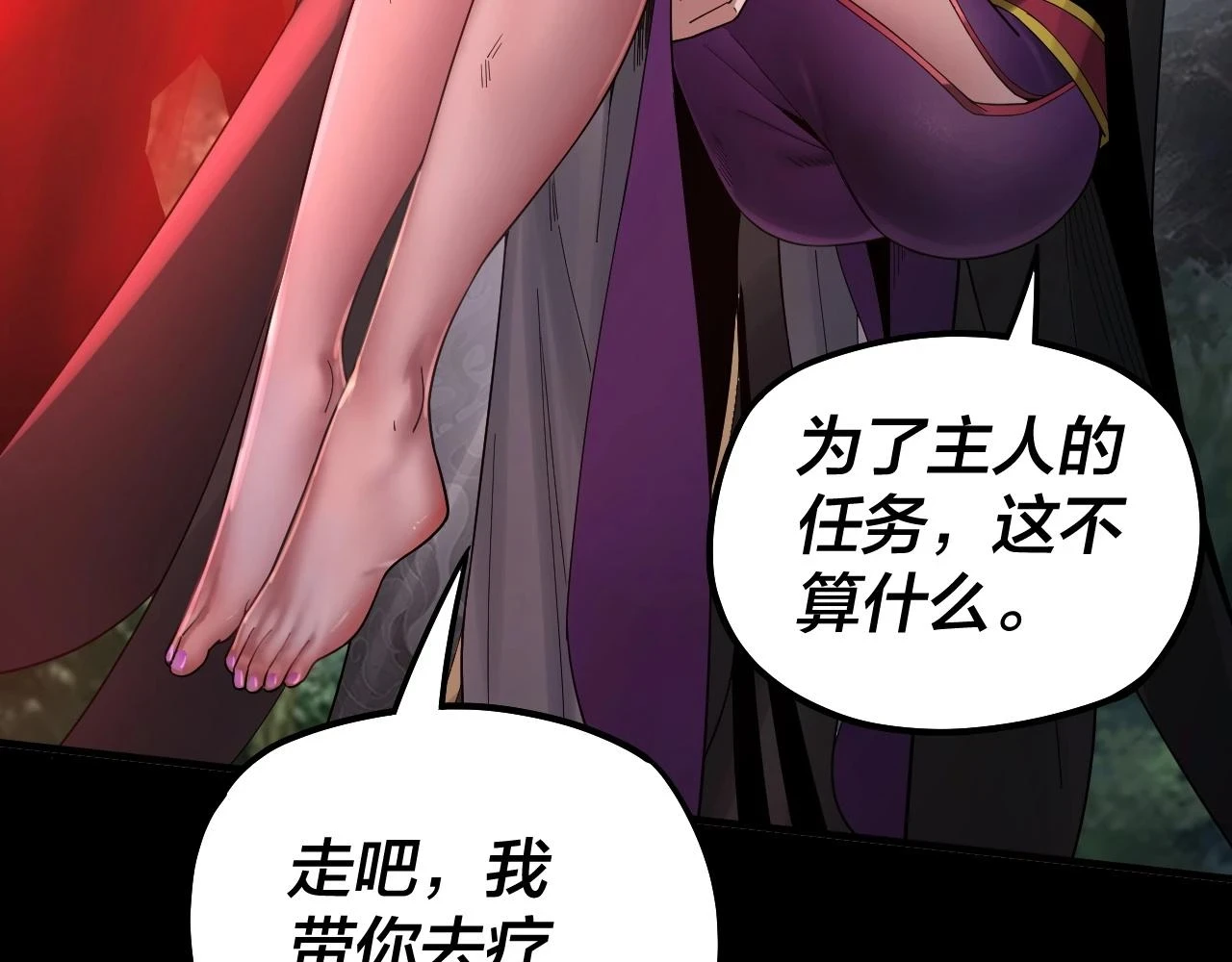 第68话 尹湄！尹湄！48