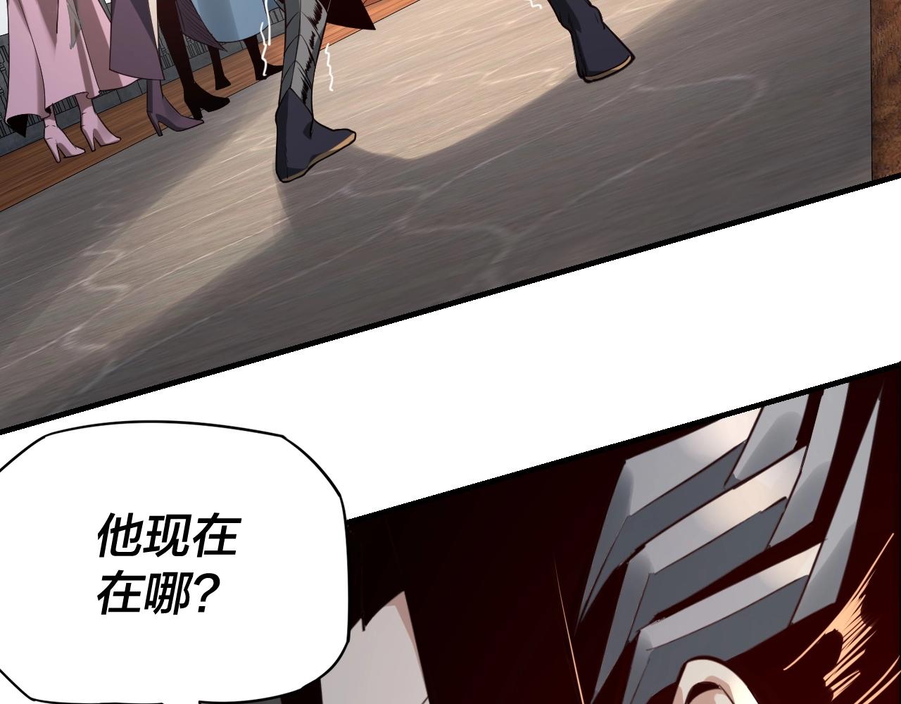 第15话 顺昌逆亡！24