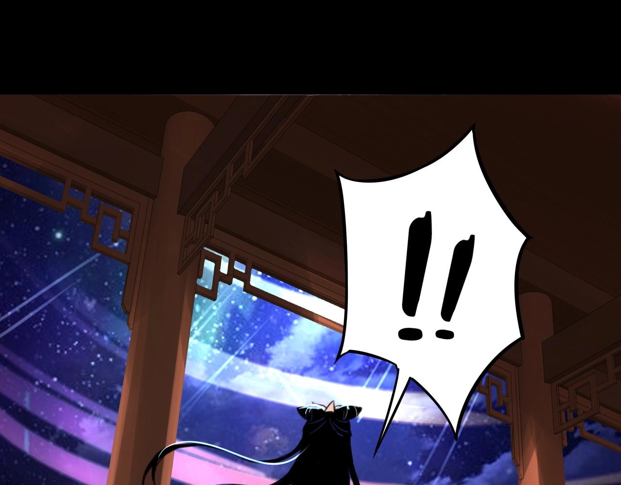 第3话 反派的自我修养77