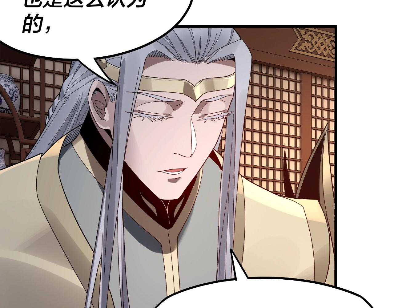 第48话 祸水东引！83