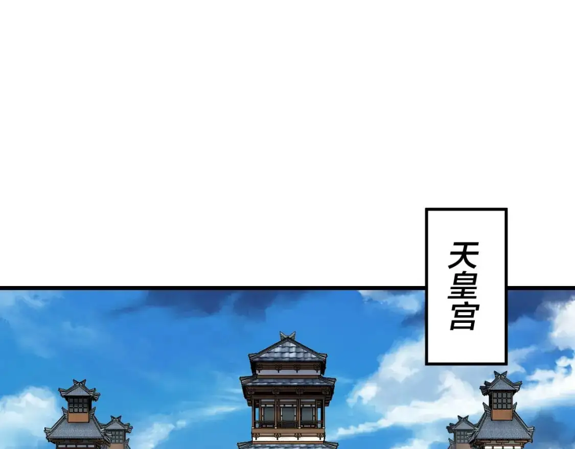 第117话 还得是顾兄5