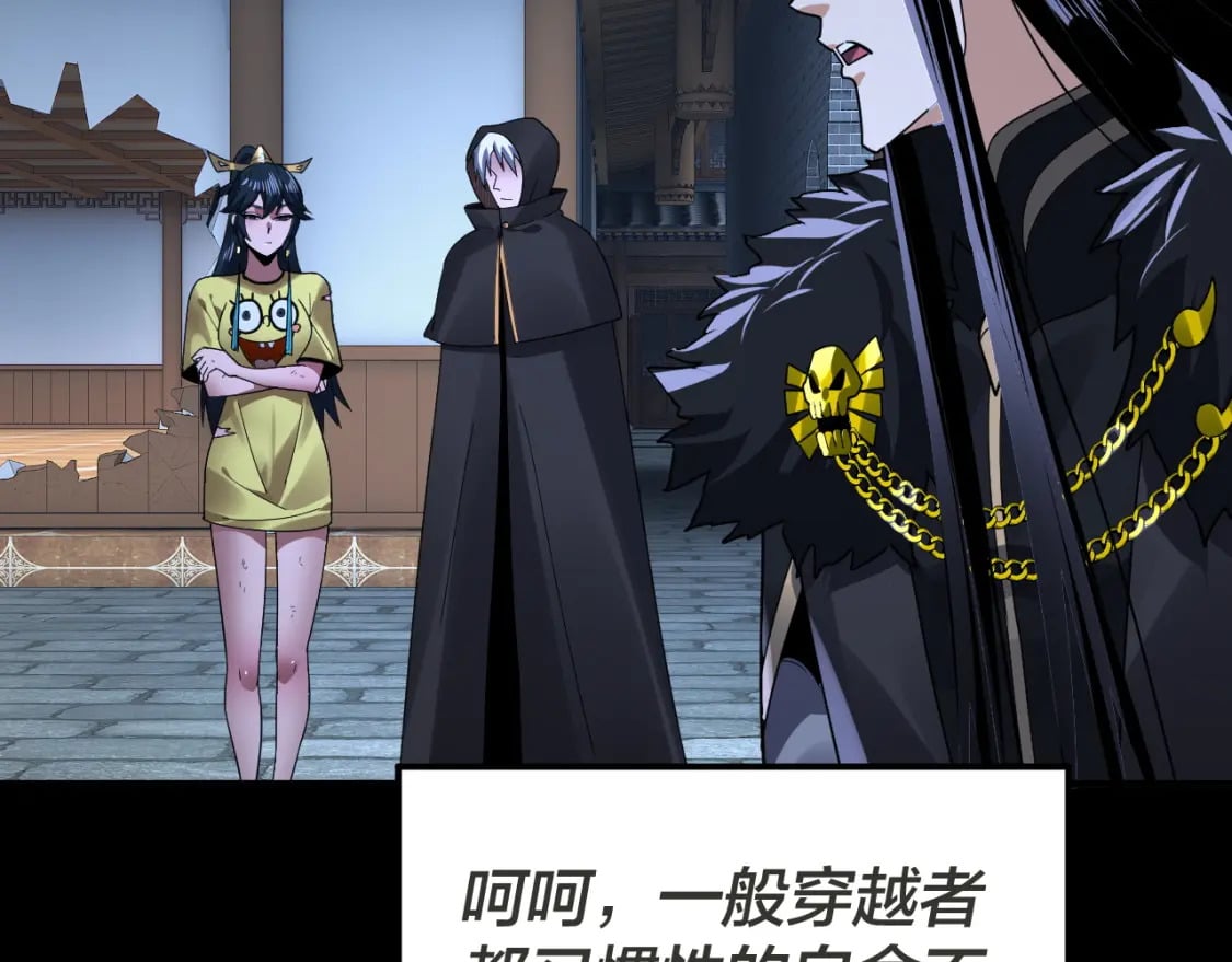 第96话 涅槃池开启25