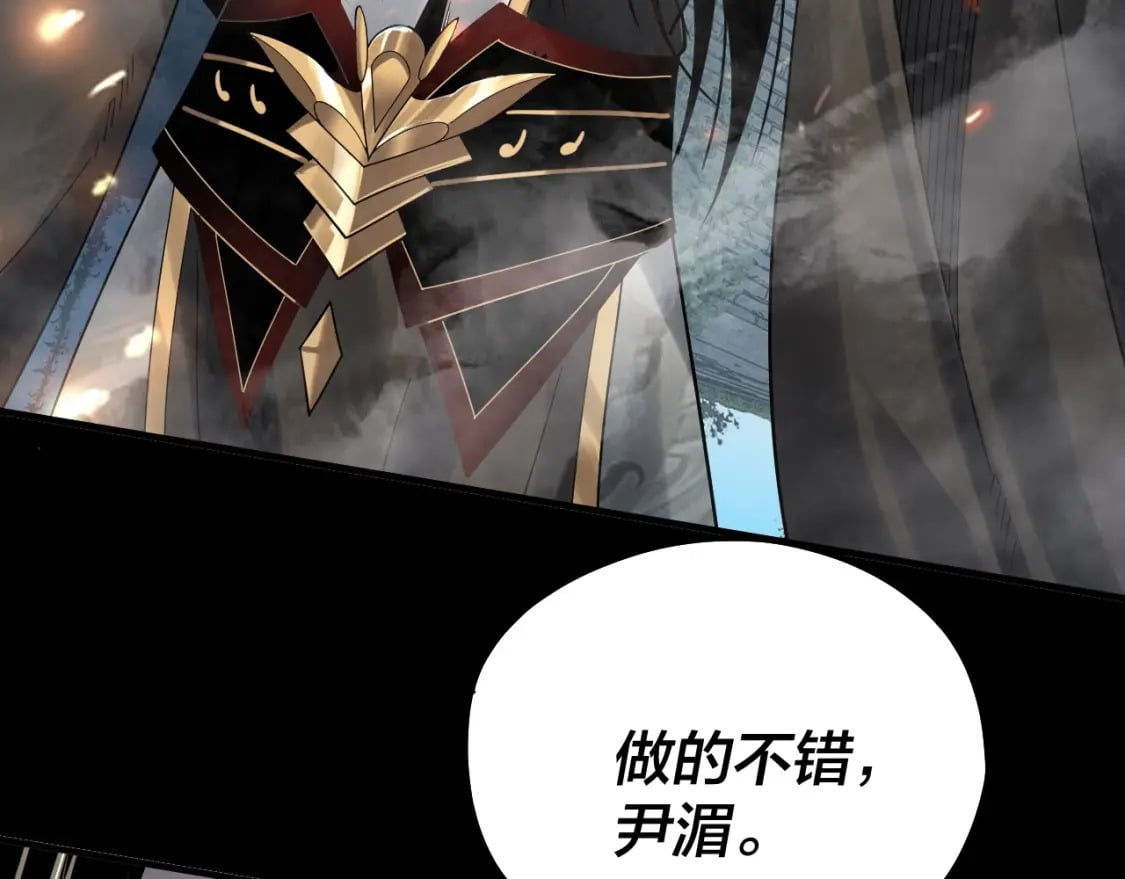 第70话 没想到吧！122