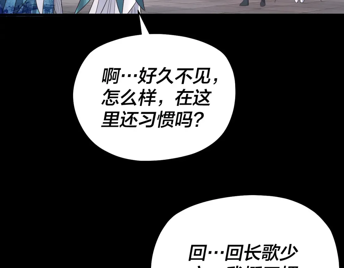 第138话 群英集结11