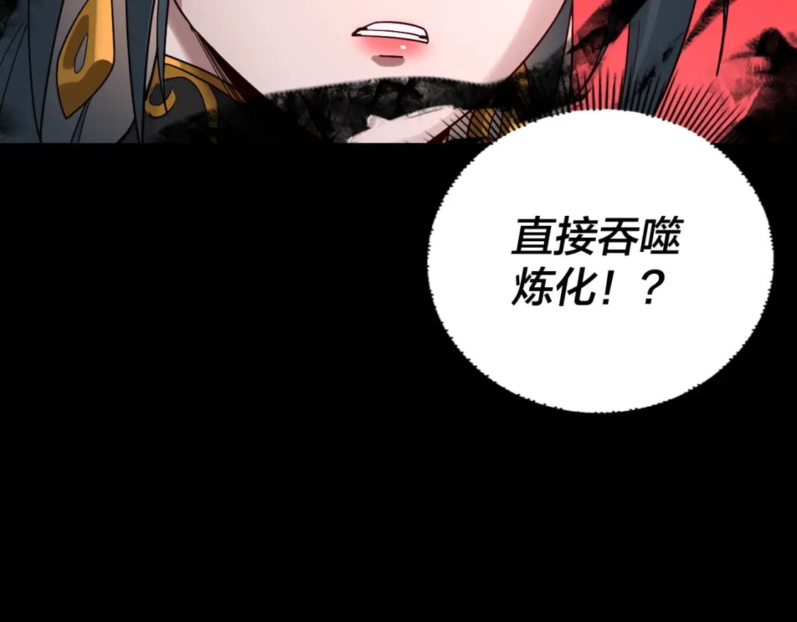 第78话 风雨欲来98