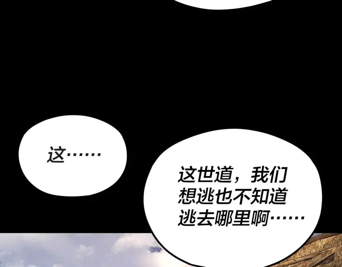 第104话 要做个好人10