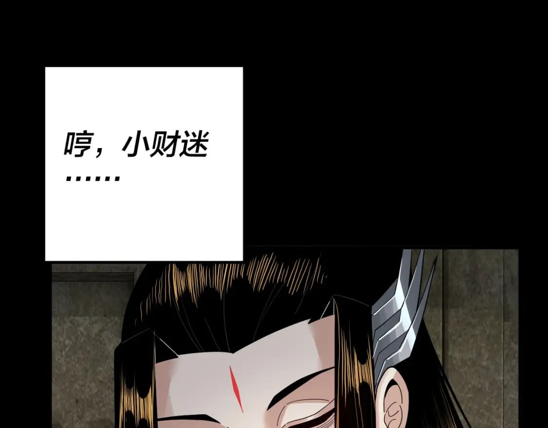 第74话 真香59