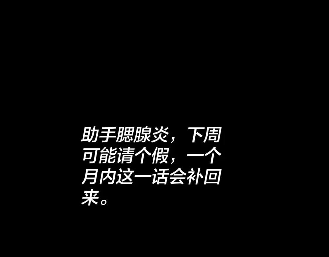 第97话 顾长歌入魔132