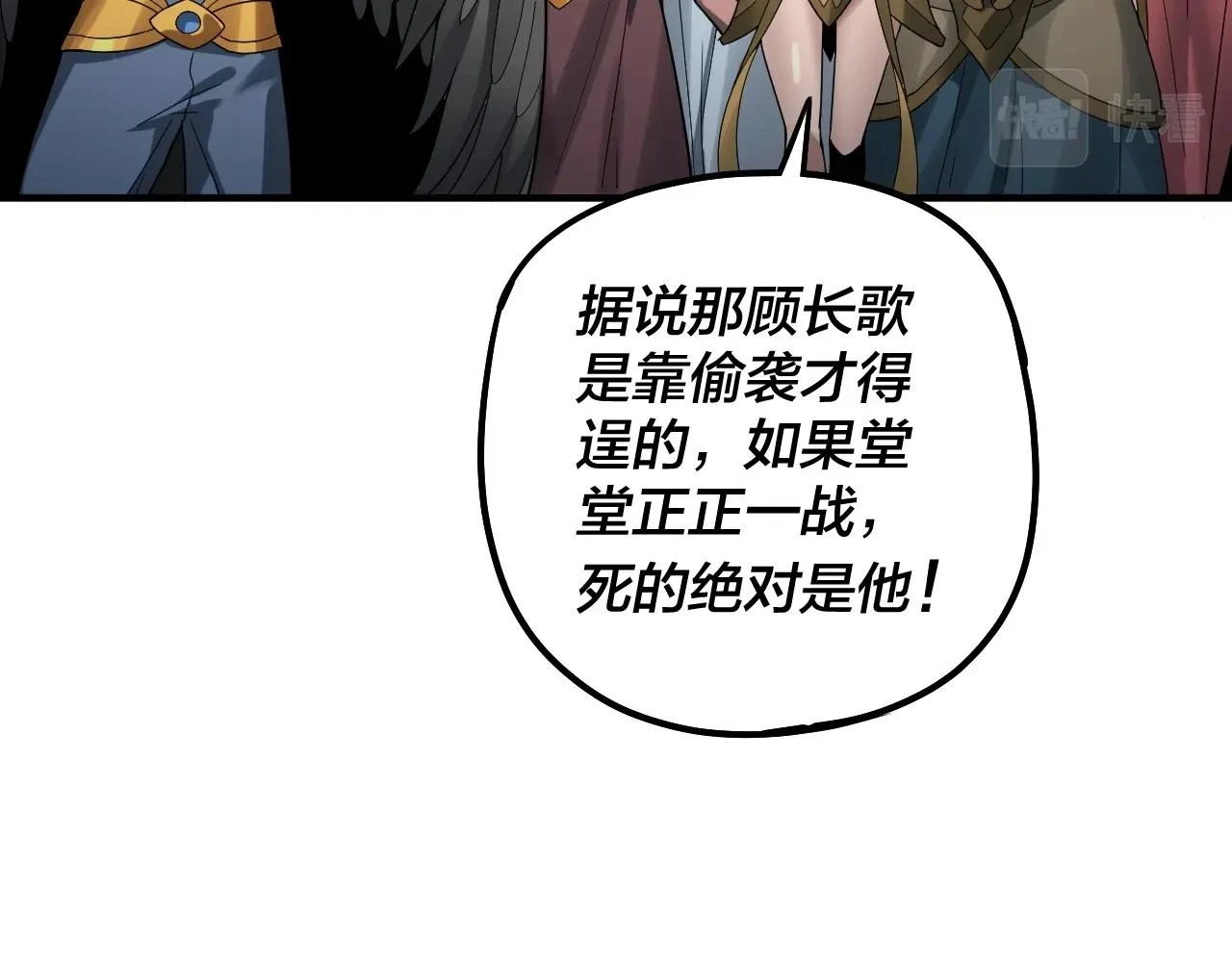 第66话 善后35