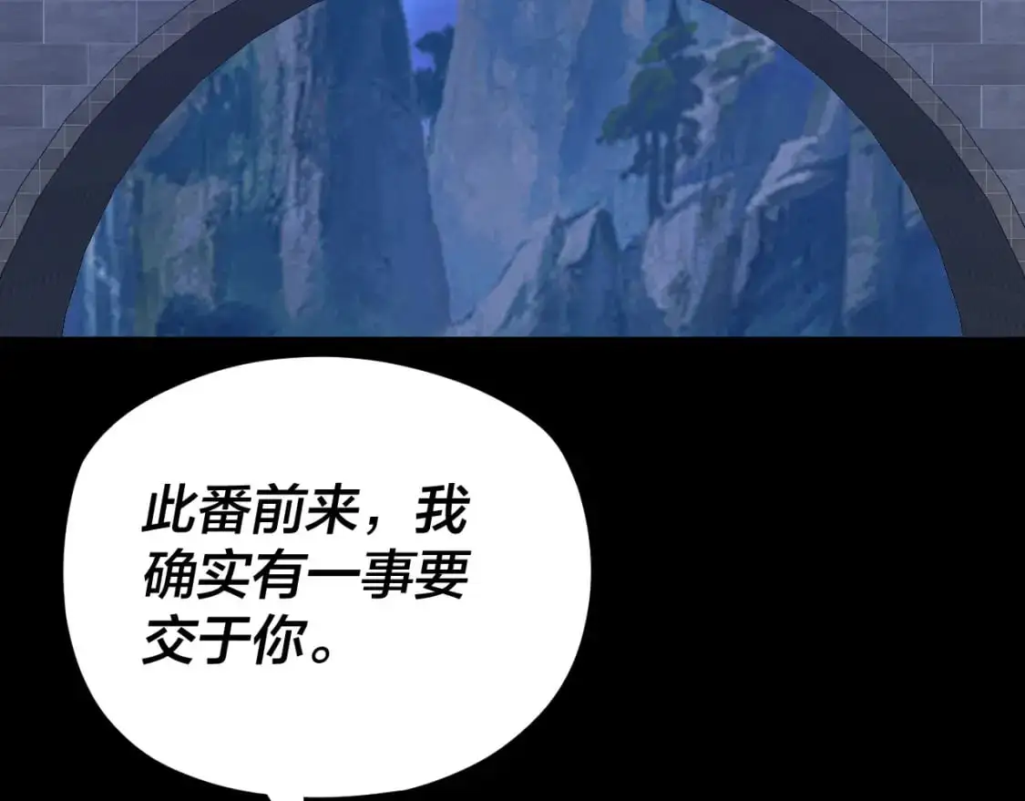 第101话 上仙！18
